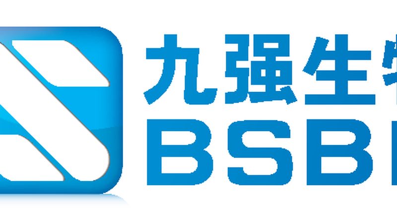 生物制品行业标准规范培训：提升研发合规，保障产品安全