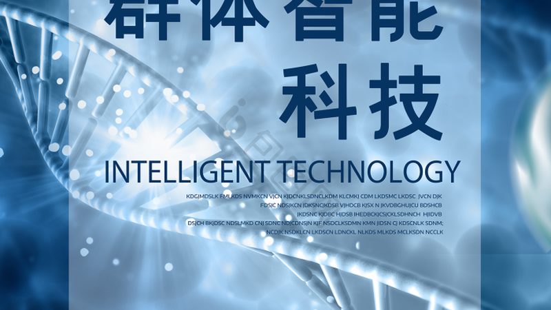 生物制品GMP认证：揭秘制药厂家的合规之路**