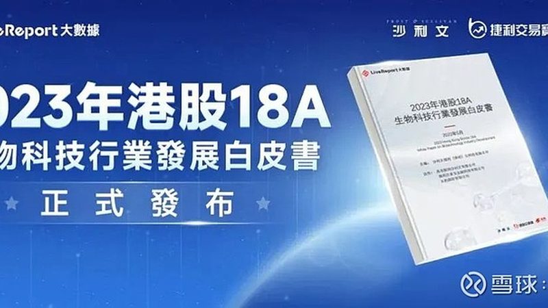 生物制品注册申报周期：揭秘其关键环节与影响因素**