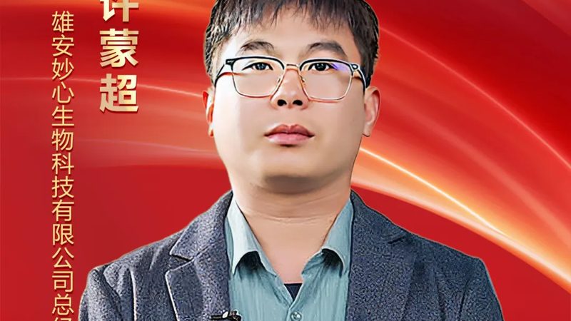 化学发光试剂：国产十大品牌背后的技术解析**